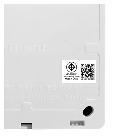 HACO M3N-S21 สีขาว 4